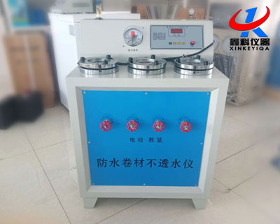 防水卷材不透水儀的概述及技術參數(shù)