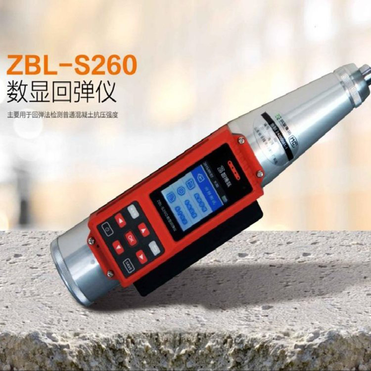ZBL-S260數(shù)顯回彈儀的技術(shù)指標(biāo)