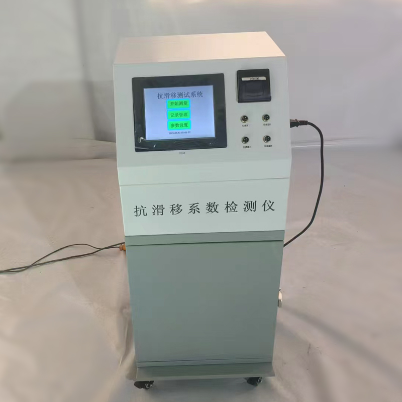 KRHY-24J抗滑移系數(shù)檢測儀